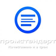 Логотип Череповец / купить / продать / стоимость / цена / фото