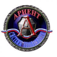 Компания АРИЕНТ - arient.ru Химки / купить / продать / стоимость / цена / фото