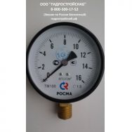 Манометр ТМ-100 г. Чебоксары / купить / продать / стоимость / цена / фото