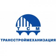 Строительство дорог и аэродромов г. Москва / купить / продать / стоимость / цена / фото