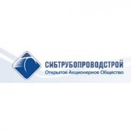 Строительство нефтепроводов и газопроводов г. Новосибирск / купить / продать / стоимость / цена / фото