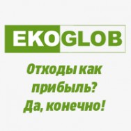 логотип Экоглоб  / купить / продать / стоимость / цена / фото