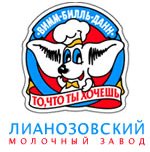 Молочные продукты г. Москва / купить / продать / стоимость / цена / фото