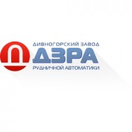 Наш логотип г. Дивногорск / купить / продать / стоимость / цена / фото