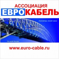 логотип Москва / купить / продать / стоимость / цена / фото
